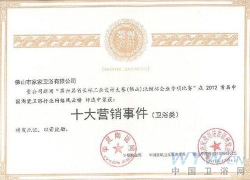衛浴網 衛浴網