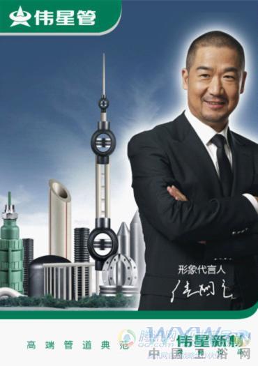 衛(wèi)浴網