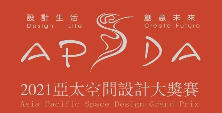 格萊斯香云紗館榮獲亞太空間設(shè)計(jì)大獎賽金獎！_2