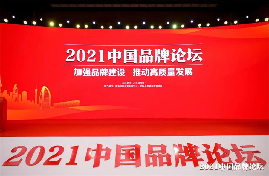 行業唯一！冠珠瓷磚入選人民日報社“品牌強國計劃”_2