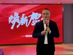 2022新中源全國經(jīng)銷商開年集訓圓滿收官！