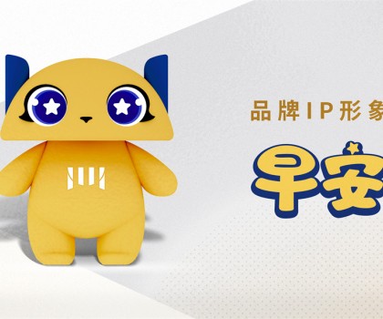早安，中國！美晨陽光安睡窗品牌升級媒體發布會璀璨啟幕，開啟門窗安睡時代！