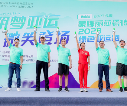 超燃！奧運(yùn)冠軍領(lǐng)跑，蒙娜麗莎掀起杭州亞運(yùn)綠色熱潮！