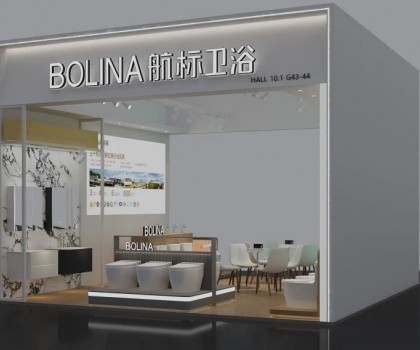 航標衛浴榮耀亮相第137屆廣交會，向世界展示中國衛浴智造新風向！