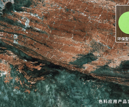 蒙娜麗莎集團(tuán)兩項(xiàng)科技成果技術(shù)達(dá)國(guó)際領(lǐng)先水平！