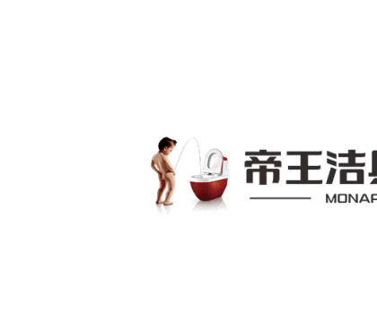 品質(zhì)鑄就標(biāo)桿，帝王潔具榮膺2025沸騰質(zhì)量獎(jiǎng)七項(xiàng)殊榮