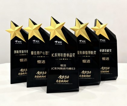 從五獎加冕到7天狂銷破萬單！恒潔用創(chuàng)新科技書寫國貨衛(wèi)浴標桿