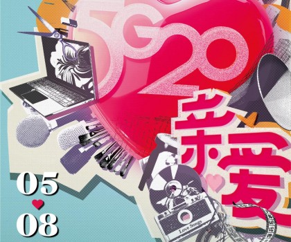 親愛相見 | 2025廣州設計周展前預覽首發，全案選材全鏈品