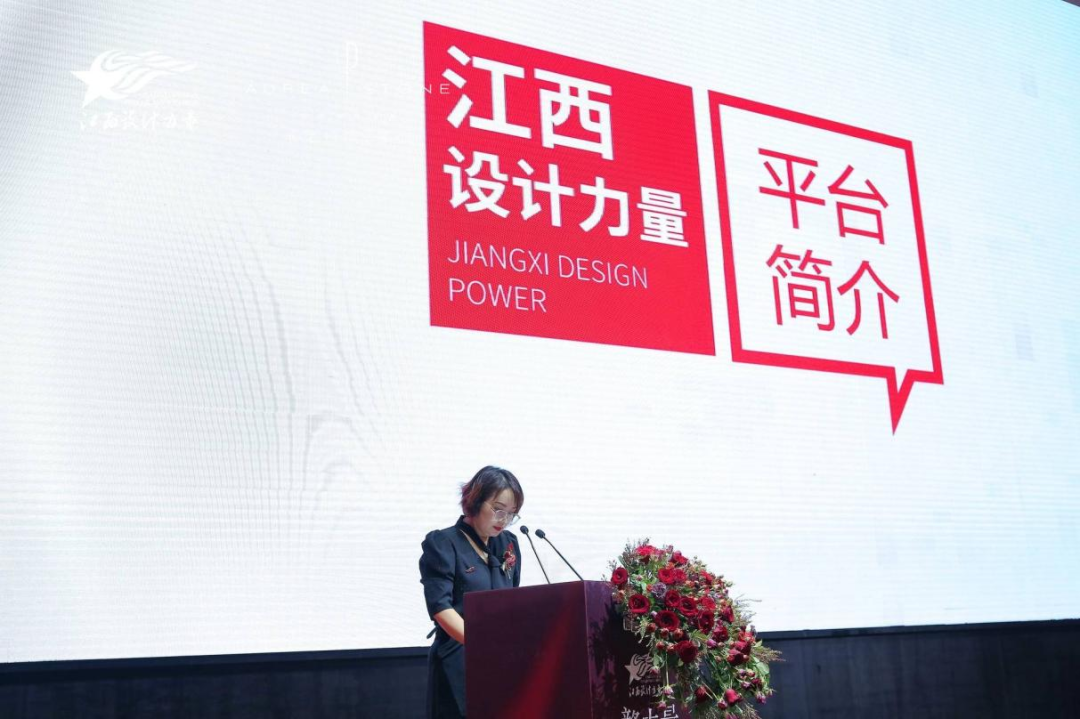 2022年江西設計力量7周年盛典暨理事單位授牌儀式圓滿結束！8.png