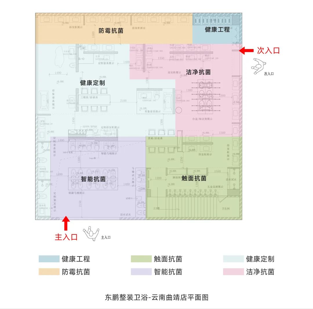 1671427131676039.jpg 東鵬整裝衛(wèi)浴云南曲靖店:健康升級(jí),營(yíng)造人居場(chǎng)景2.jpg
