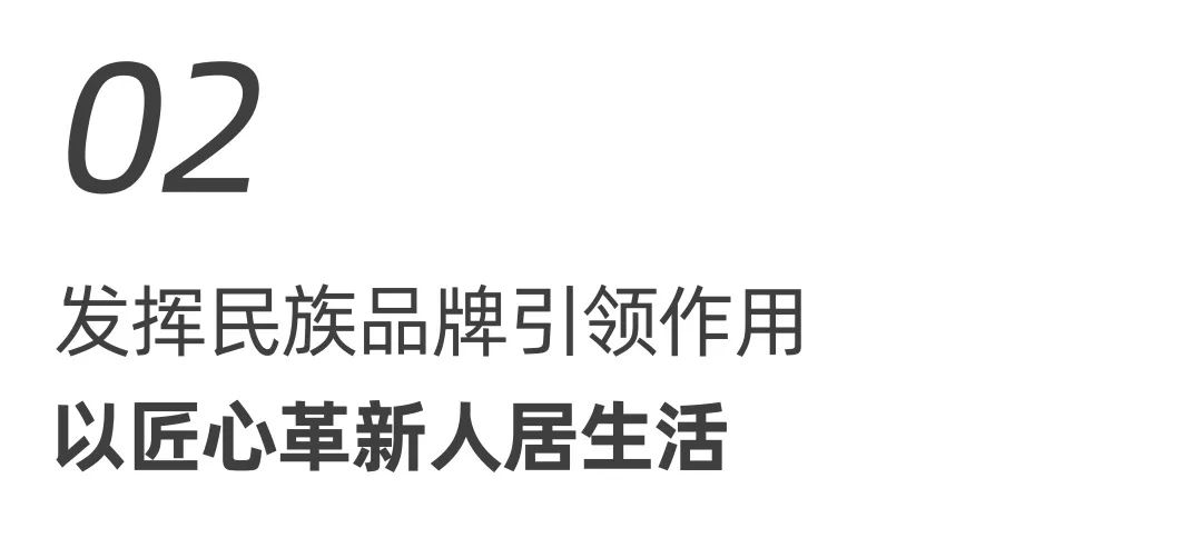1676970937101668.jpg 東鵬整裝衛浴X中國自行車運動協會戰略合作簽約會圓滿舉行!4.jpg