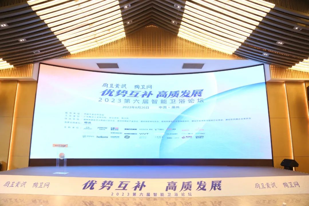 1695371350757011.jpg 高質(zhì)發(fā)展 載譽(yù)前行|東鵬整裝衛(wèi)浴斬獲2023智凈杯兩項大獎.jpg