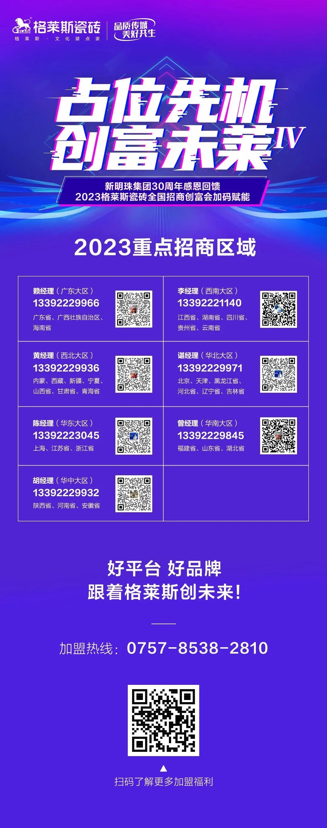 1698895521933195.jpg 21.jpg