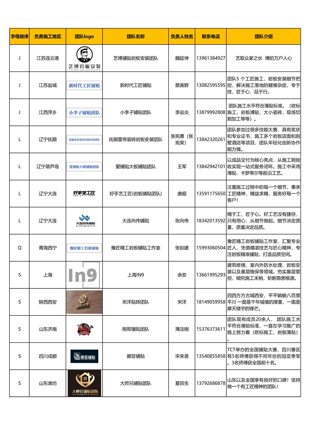 圖片5新.png